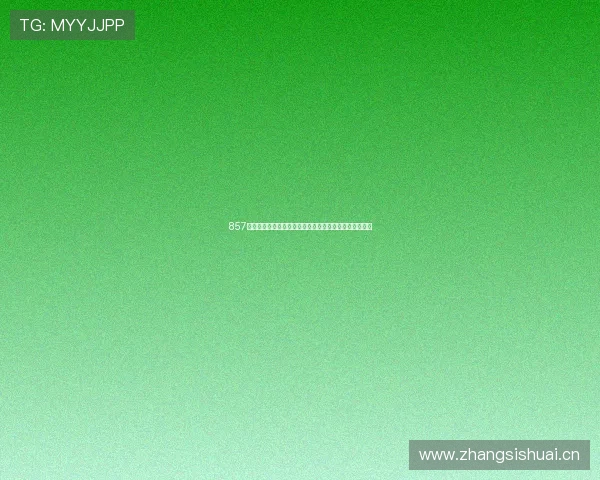 857体育赛事直播在线观看尽享全球精彩赛事实时播报与分析