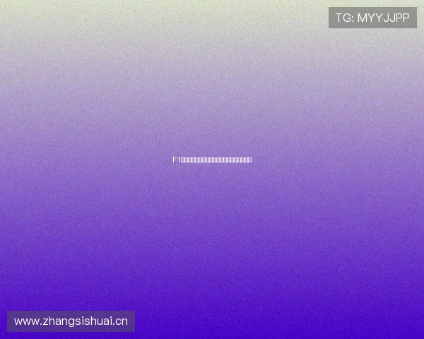 F1赛事直播回放尽在五星体育精彩呈现全程回顾